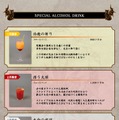 最終日は火防女と人食いミルドレットがお出迎え！ ─ 「DARK SOULS CAFE」篝火消灯式も開催