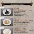 最終日は火防女と人食いミルドレットがお出迎え！ ─ 「DARK SOULS CAFE」篝火消灯式も開催