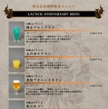 最終日は火防女と人食いミルドレットがお出迎え！ ─ 「DARK SOULS CAFE」篝火消灯式も開催
