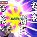 機動戦士ガンダムガンダムVS.ガンダム