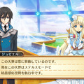 天界について