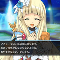 ジュピエル会話