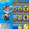 『リトルテイルストーリー』で感染拡大！『.hack』コラボ企画スタート