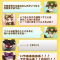 『リトルテイルストーリー』で感染拡大！『.hack』コラボ企画スタート