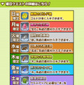 曜日クエストで狙った素材をゲット