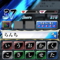 『みんゴル』のプロデューサー池尻氏による『口先番長』配信開始、前代未聞のしりとりルールが熱い