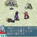 『ワールド・デストラクション』新CFに「水嶋ヒロ」起用決定！〜「嶋ヒロ」に改名！？