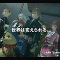 『ワールド・デストラクション』新CFに「水嶋ヒロ」起用決定！〜「嶋ヒロ」に改名！？