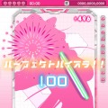 スラッシュ結果