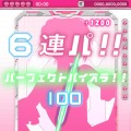 スラッシュ結果