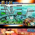 ブレイザードライブ
