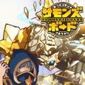 メインビジュアル
