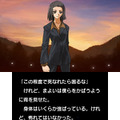 人気ビジュアルノベルシリーズ第6弾『闘劇の五月』が3DSで登場