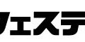 「ガンホーフェスティバル2014」ロゴ