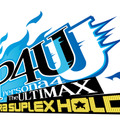 ペルソナ4 ジ・アルティマックス ウルトラスープレックスホールド
