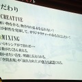 【CEDEC 2008】MGS4サウンド制作という…「戦場からの帰還報告」