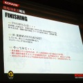 【CEDEC 2008】MGS4サウンド制作という…「戦場からの帰還報告」