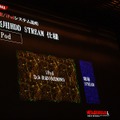 【CEDEC 2008】MGS4サウンド制作という…「戦場からの帰還報告」