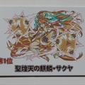 モンスターとの記念撮影やアーケードゲームコーナーも大盛況！「ガンホーフェスティバル 2014」のフォトレポートをお届け