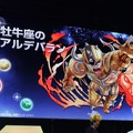 モンスターとの記念撮影やアーケードゲームコーナーも大盛況！「ガンホーフェスティバル 2014」のフォトレポートをお届け