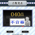 DSソフト『鉄道検定DS』の体験版公開〜パソコンから腕試しOK