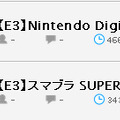 Nintendo Digital Eventは30分の予定？ニコニコ生放送の番組表から判明