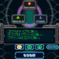 超化石モンスターバトル ゲキトツ・ギャラクシー