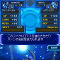 超化石モンスターバトル ゲキトツ・ギャラクシー