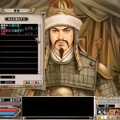 三国群英伝Online