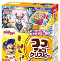 「ポケモン・ザ・ムービーXY」をデザインした期間限定パッケージ