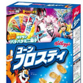 「ポケモン・ザ・ムービーXY」をデザインした期間限定パッケージ