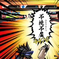 文字構成によって攻撃力が変化する、しりとりパズル『口先番長』Android版が配信