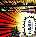 文字構成によって攻撃力が変化する、しりとりパズル『口先番長』Android版が配信