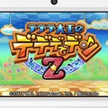 『カービィファイターズZ』と『デデデ大王のデデデでデンZ』が3DS向けに発表