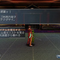 ファンタシースターポータブル