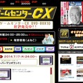 今晩の「ゲームセンターCX」は、初GBソフト『スーパーマリオランド』に挑戦 ─ しかし予期せぬトラブル発生!?
