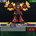 流星のロックマン3 レッドジョーカー