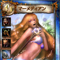 「エピソード4」実装記念『シュミッドディーヴァ』痛タンブラー進呈