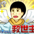 和田アキ子公認！ユニット全員がアッコさんなタワーディフェンス型RPG『アッコの宇宙大戦争』リリース