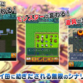 『風来のシレン 月影村の怪物 for Android』を50％OFFで購入できる「夏祭りだ！Summerセール第2弾！」開催