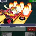 流星のロックマン3 ブラックエース