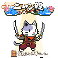 イヌ武士ワンとネコ侍ニャンの華麗なアクションディフェンス『Wan Nyan Slash』配信スタート