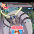霧の魔物と戦う「クエスト」