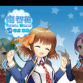 5人のキャラクターの中からパートナーを選ぶ