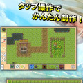スマホでRPGを制作できるアプリ『RPGクリエイター』、作ったゲームの共有が可能に