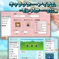 スマホでRPGを制作できるアプリ『RPGクリエイター』、作ったゲームの共有が可能に