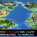 勇者のくせになまいきだor2