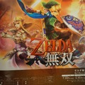 「Nintendo総合ソフトカタログ2014・夏」が配布中 ― 3DSは充実するも、Wii Uは冬以降のタイトルも掲載
