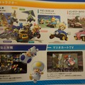 「Nintendo総合ソフトカタログ2014・夏」が配布中 ― 3DSは充実するも、Wii Uは冬以降のタイトルも掲載