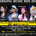 LIVE POP